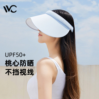 VVC夏季薄防晒帽子遮脸女士遮阳帽空顶防紫外线大帽檐太阳帽骑行