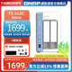 QNAP威联通 NAS TS-262C-4G/N4505/2.5GbE/ 个人网盘 手机存储 低功耗nas主机 私有云存储