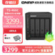 QNAP威联通NAS TS-466C Intel 奔腾N6005 2.5GbE 新旗舰 私有云 NAS家用网络存储器