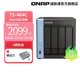 QNAP威联通 NAS TS-464C/N5095/2.5GbE/M.2/ 网络存储 nas硬盘盒 私有云