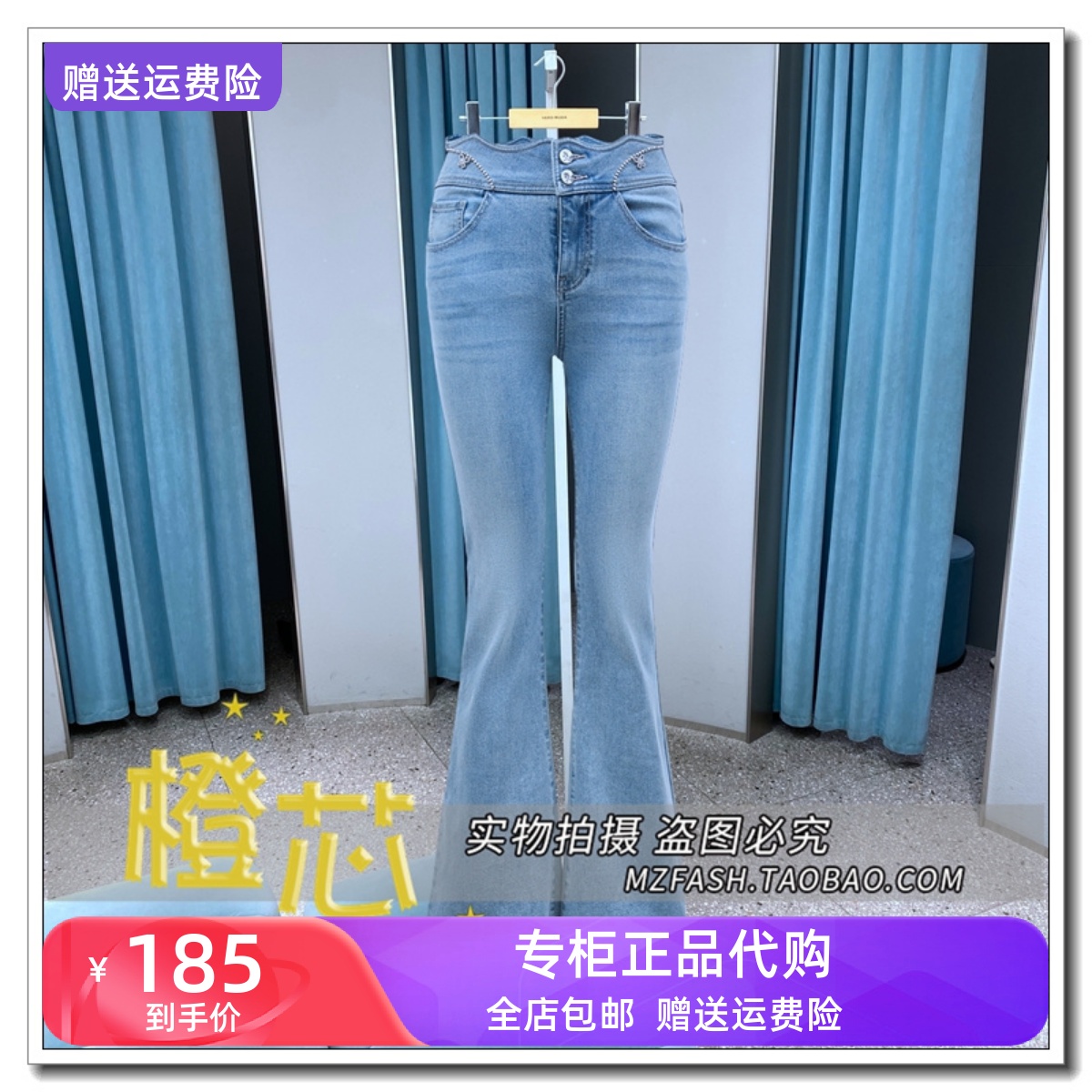 Vero Moda牛仔裤女正品24新款蝴蝶y2k显瘦微喇直筒裤子324132080