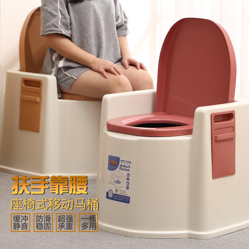 移动坐便器 老人 加厚