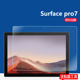 微软Surface pro7+/7plus钢化膜Surface 3笔记本电脑贴膜pro4/pro3/1631屏幕膜13寸pro5/Pro/1796/Pro8保护膜