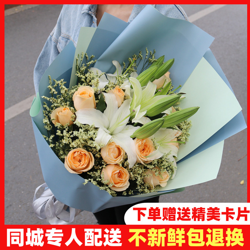 贵阳鲜花速递百合红玫瑰花束六盘水遵义铜仁安顺毕节同城生日送花