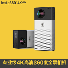 Insta360专业级全景相机高清4K智能摄像机VR虚拟现实数码全景直播