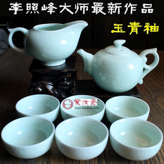 高端手工作品汝窑茶具套装整套开片功夫茶壶茶杯青瓷陶瓷冰裂汝瓷