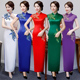 旗袍妈妈改良版走秀长款优雅2025年新款中国风演出服中老年女春秋