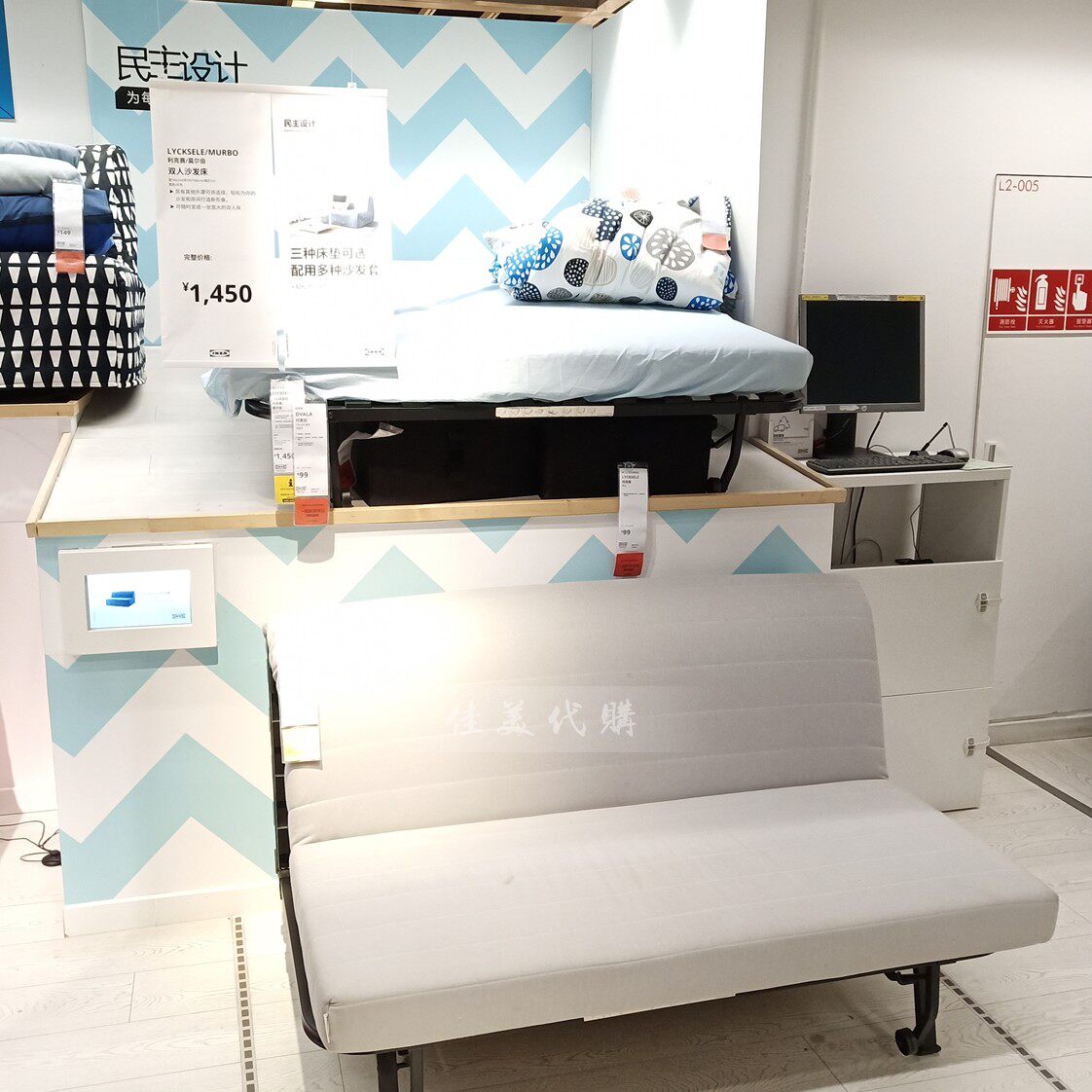 宜家利克赛多功能沙发床可折叠客厅1