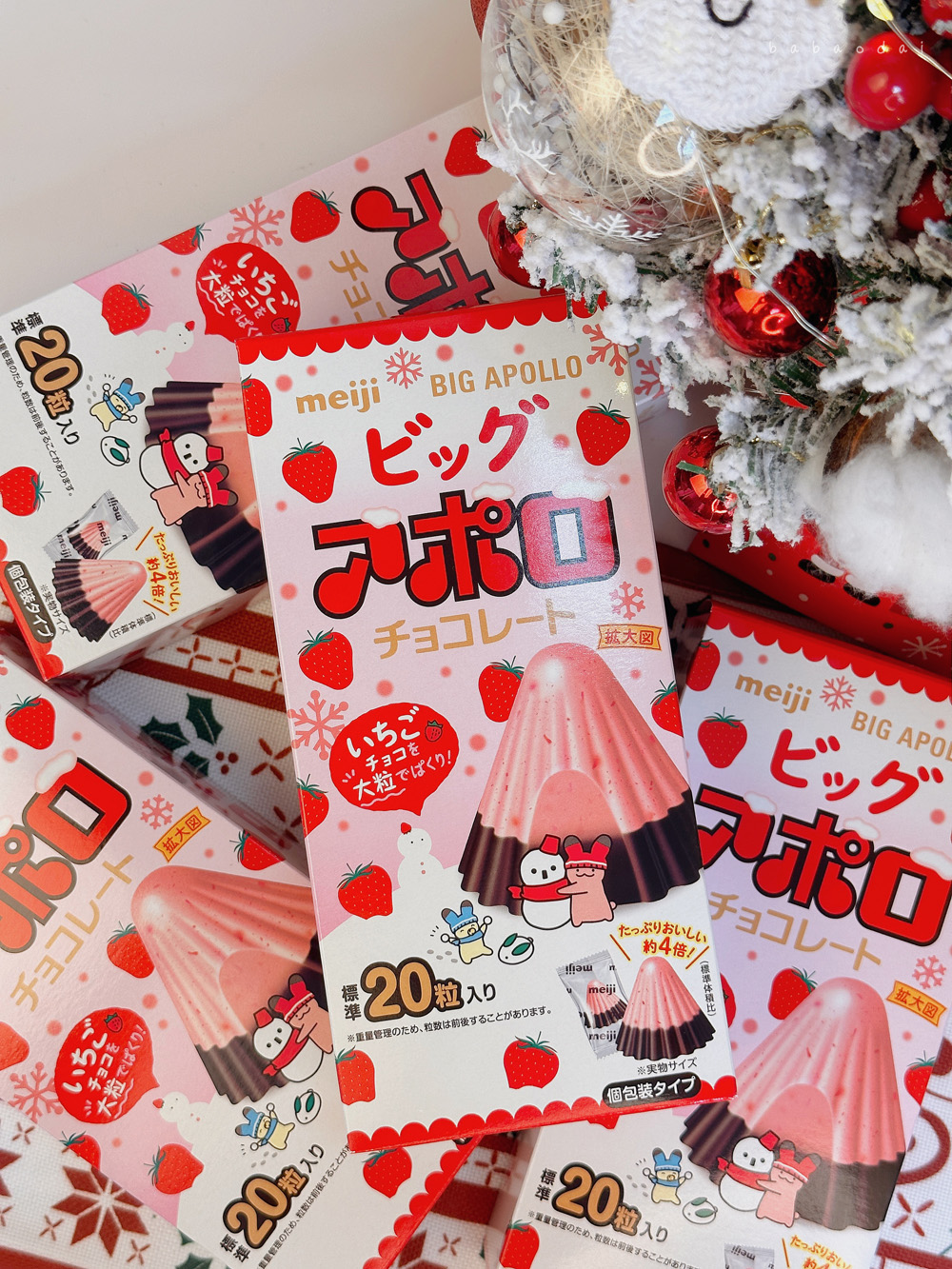 Meiji明治阿波罗大粒草莓味巧克力可爱太空飞船豆零食圣诞节礼物1