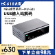 xDuoo/乂度 MU-601 mini桌面系列USB桌面解码前级