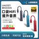 xDuoo/乂度Link2021高清数字解码便携耳放线一体机小尾巴hifi解码