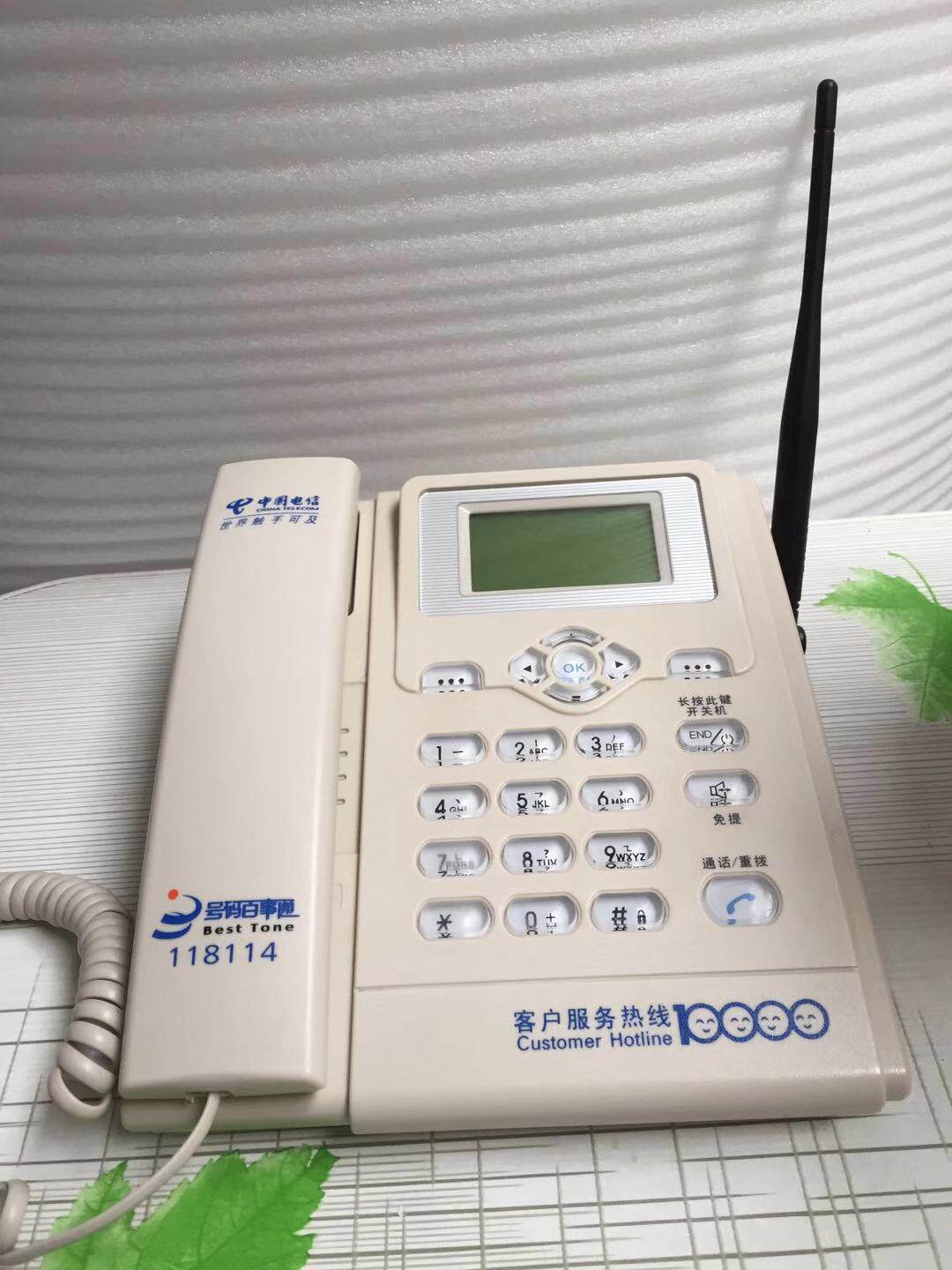 特价插卡座机 华为_华为ets2222 电信cdma无线座机无绳插卡4g电话办公