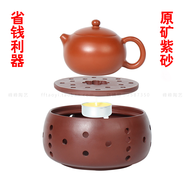 黑茶壶煮茶器温茶器陶瓷陶炉煮茶炉家用蜡烛保温加热底座茶具配件