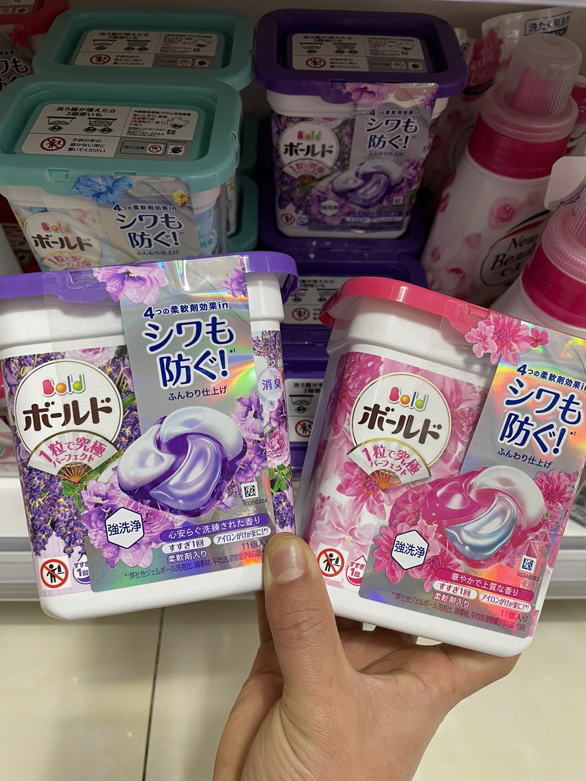 日本原装保洁4D洗衣球花香味去污洗衣液抗菌柔顺剂洗衣凝珠11粒