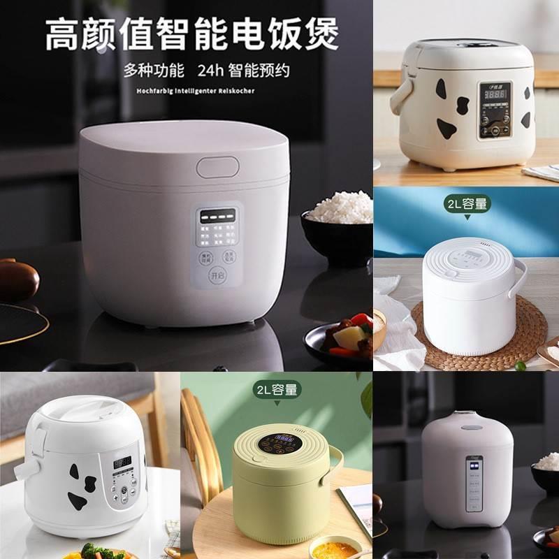 一折生活电器 厨房小家电