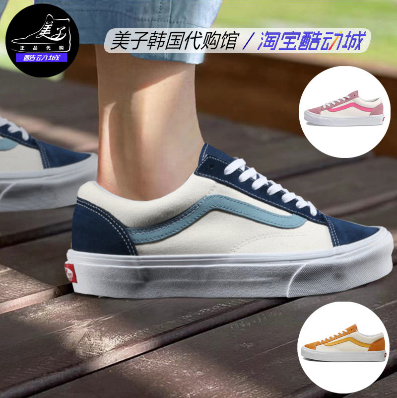vans范斯 style 36蓝莓汽水低帮男女情侣款运动休闲滑板鞋 帆布鞋