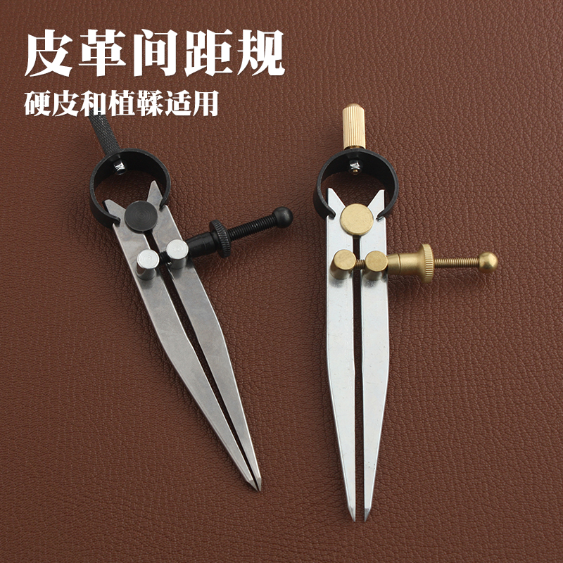 7003间距规 边线器 手工DIY皮革工具 压边 4寸15cm 装饰线