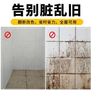 定制销瓷砖换色漆玻璃漆室内外墙地面专用防水大理石地砖翻新改色