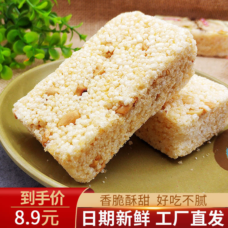 米花糖1斤装小米酥儿童零食米花酥重庆特产小吃休闲糕点新品包邮