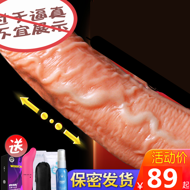 女用品夫妻成人成年激情黄色性高潮抽插保健品情趣用具床上静音YL|ruв категории Товары для взрослых, женские приборов, клитор - от Buy2taobao.com для оказания профессиональной услуги покупки агента Taobao