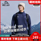 【P系列】伯希和Polartec100抓绒衣女秋冬保暖加绒打底衫男摇粒绒