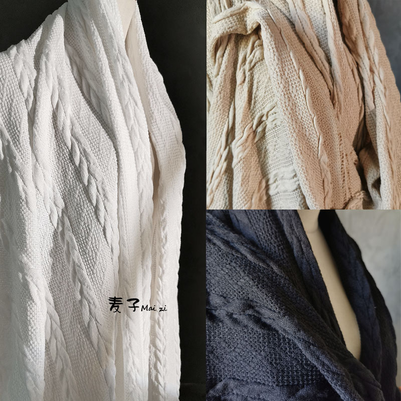针织毛线衫粗针麻花扭绳混纺布料 秋冬毛衣帽子包包diy设计师面料
