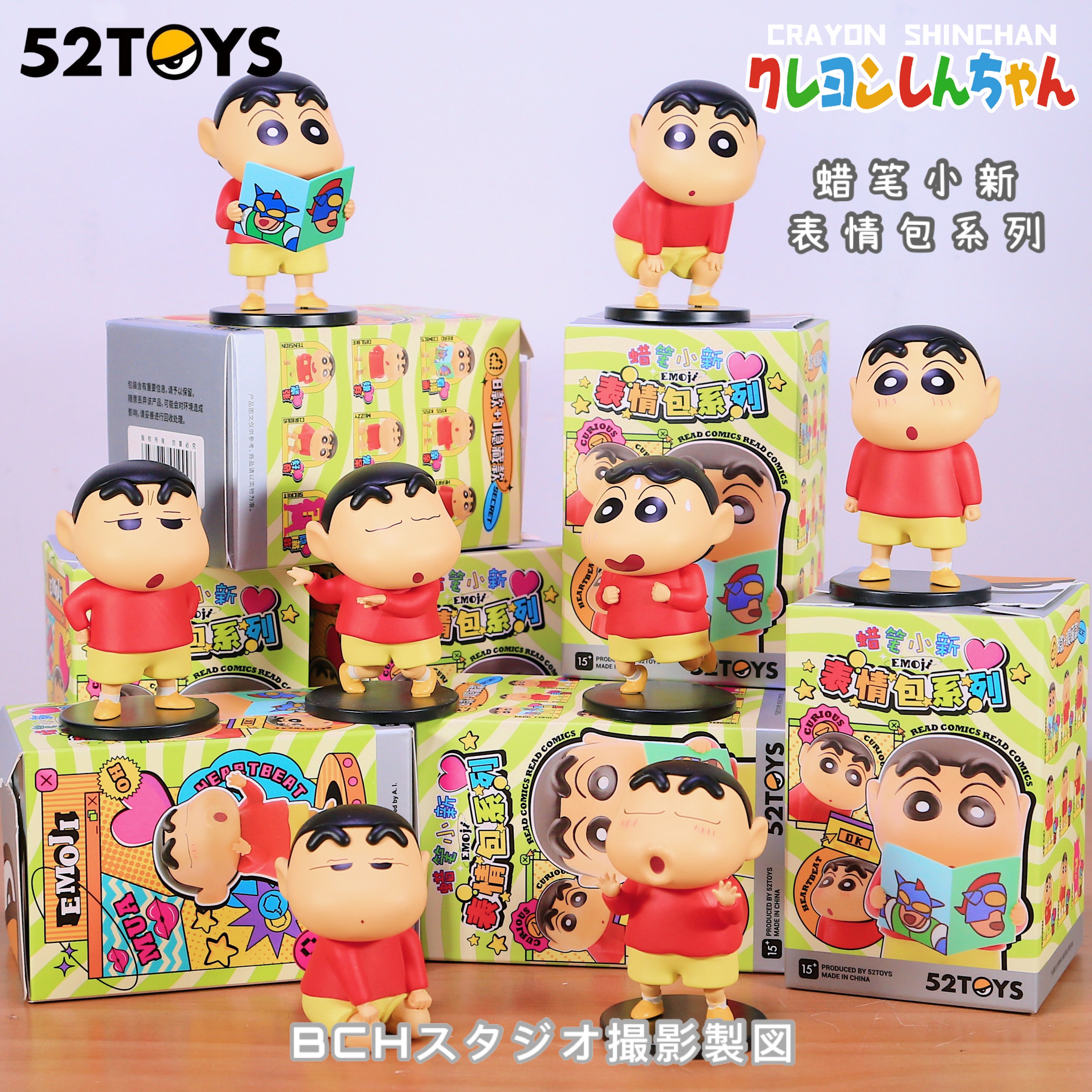 蜡笔小新摆件生日_日本正品蜡笔小新表情包系列盲盒玩具潮玩手办周边