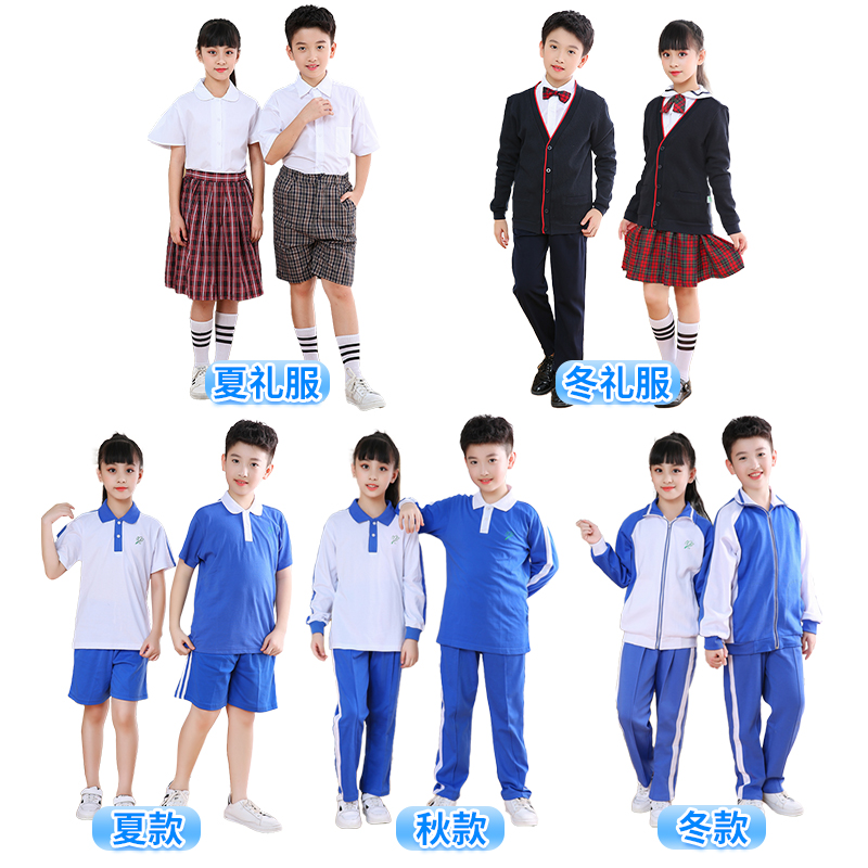 深圳市校服套装小学生统一男女蓝色儿童夏季礼服春秋装学院风运动