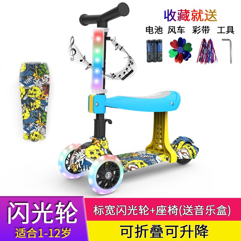 儿童滑板车滑滑踏板车溜溜车1-2-3-6-12岁宝宝三合一单脚男女小孩|msdalam kategori Toy/bayi/teka-teki/blok bangunan/model, bayi/Kanak-kanak skating, skuter - dari Buy2taobao.com untuk memberikan perkhidmatan ejen Taobao profesional membeli