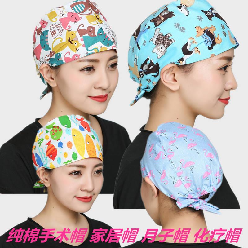 化疗后女士帽薄款光头套化疗帽子夏季凉爽包头帽透气月子帽手术帽