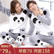 Autumn and winter coral fleece couple pajamas thickened and velvet women's winter flannel Korean version of home clothes cute men's suit