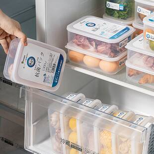 摩登主妇冰箱收纳盒冻肉冷冻盒厨房整理盒食品级分装盒抗菌保鲜盒