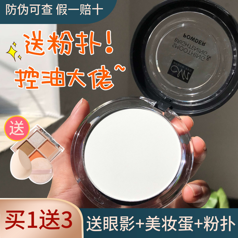 Comparable DA Cards!Miele Powder Transparent color Make up Powder Oil control Lasting waterproof Loose powder menowin the Makeup/Perfume/Beauty tools , Powder category - from Buy2taobao.com to provide professional Taobao agent buy service