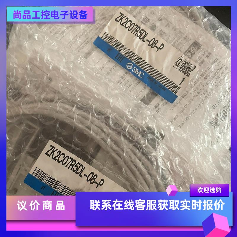 smc空发生器ZK2C07R5DL-08-P需要拍前询价