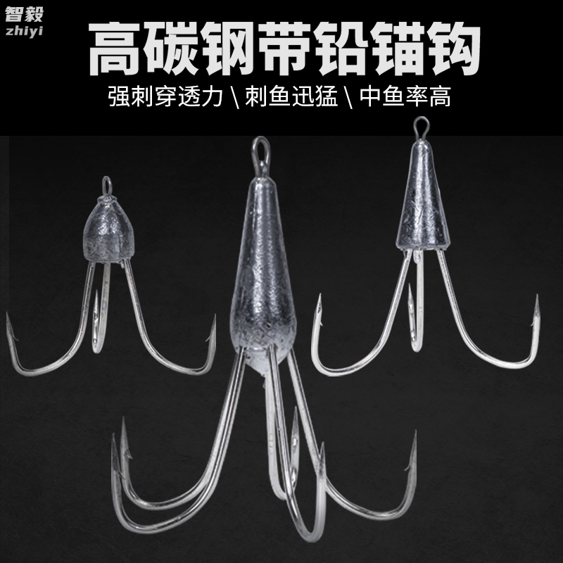 锚鱼钩大号三爪钩三锚五锚挂鱼钩搜钩鲢鱼鲢鳙专用矛鱼套装防挂底|ruв категории открытый/альпинизм/в поход/Поездки товаров, Рыбалка оборудования, крючок - от Buy2taobao.com для оказания профессиональной услуги покупки агента Taobao