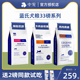 蓝氏狗粮33磅鸡肉燕麦幼犬成犬通用金毛萨摩耶马犬大型犬官方正品