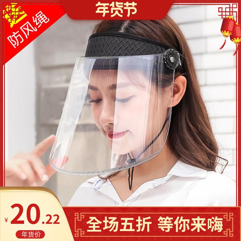 .ultraviolet-proof Electric vehicle Head cover Covering her face Windproof hat Bicycle Visors face shield summer face shieldin the Accessories/Leather belt/Hat/Muffler , Hat category - from Buy2taobao.com to provide professional Taobao agent buy service