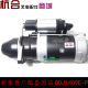 闽仙QDJ1409E-P起动机12V 3.8KW 11齿 通用1315A 1309K-P杭叉合力