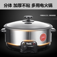 大明电火锅分体式不锈钢家用加厚不粘电热锅多用电煮锅2.8L-3.8L