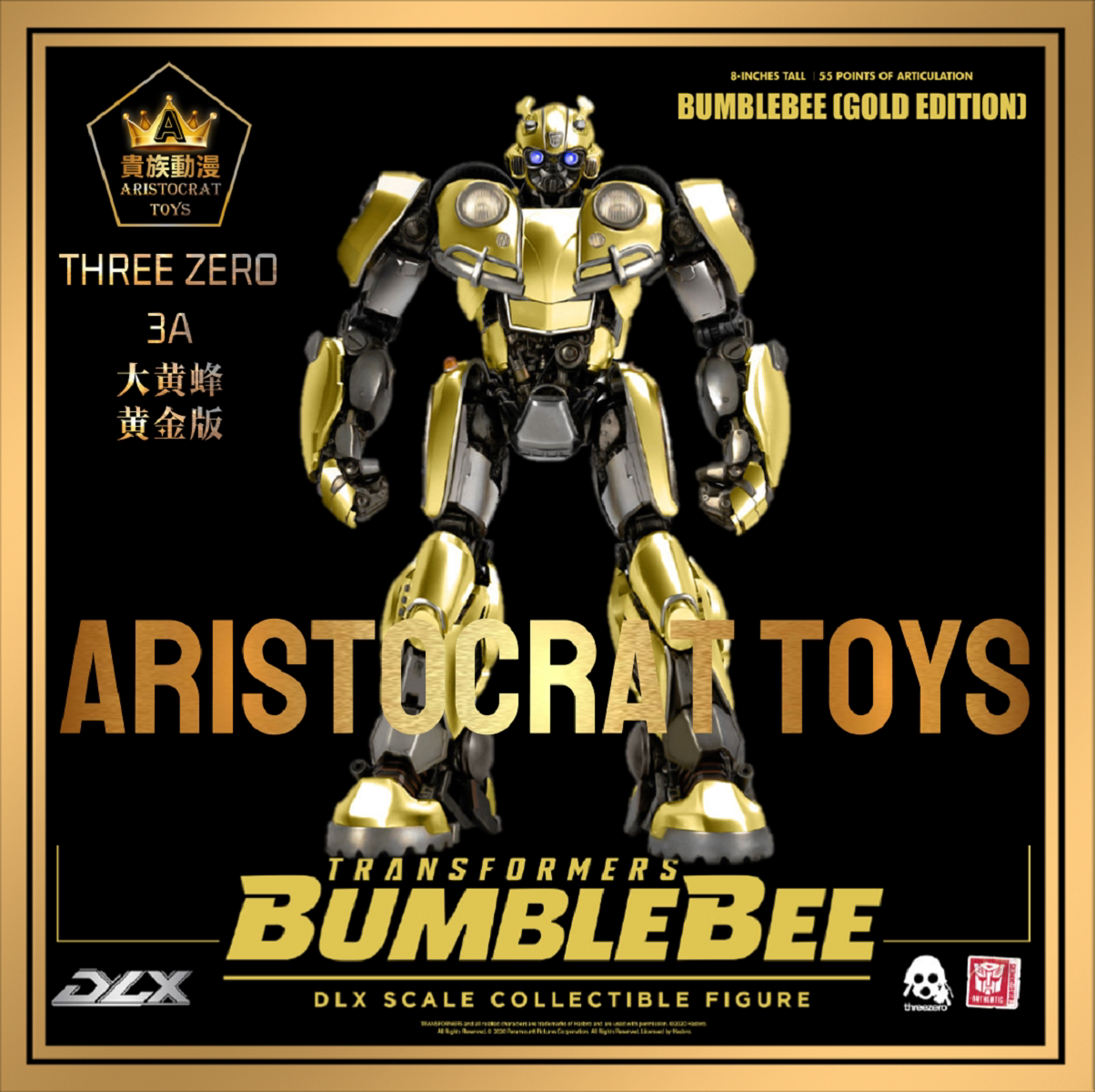 threezero 3a变形金刚 限定dlx黄金版大黄蜂 3z0294-ex