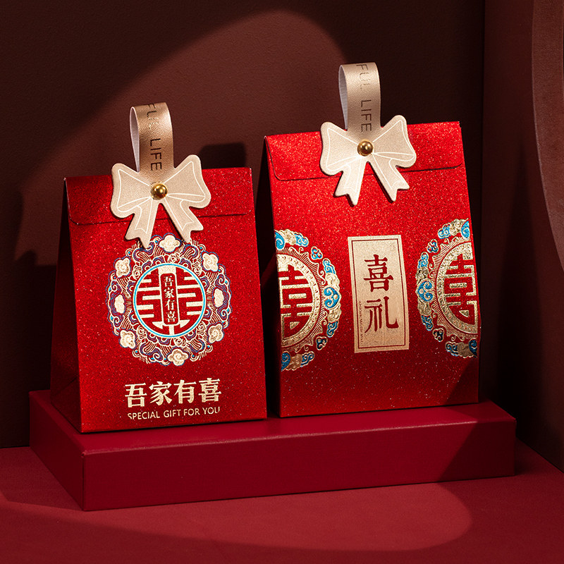 喜糖盒子结婚2023新款订婚糖果盒空盒婚礼糖袋子伴手礼礼盒包装盒