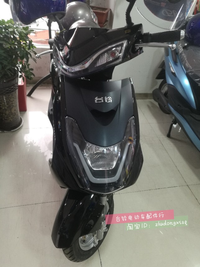 台铃电动车配件战鹰标准版-a8107030全车塑料外壳灯具前围原厂件