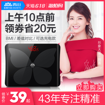 Ӣƿ˿ɳ꾲Ů԰칫ʼǱϷ 18.80Ԫ
