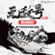 LiNing李宁羽毛球鞋无敌号ACE迷彩石宇奇同款防滑缓震比赛鞋
