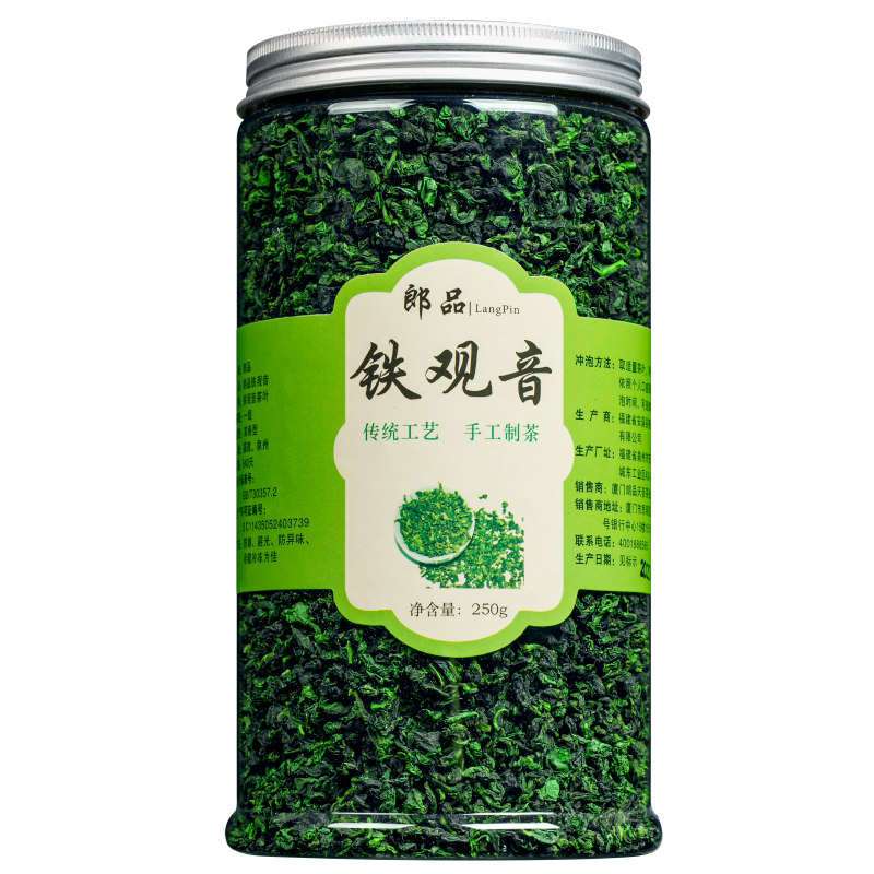 新茶 郎品铁观音 正宗铁观音茶叶 浓香型铁观音罐装250g