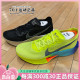 耐克ZOOMX VAPORFLY NEXT% 3碳板运动专业跑步鞋DV4129-001-700