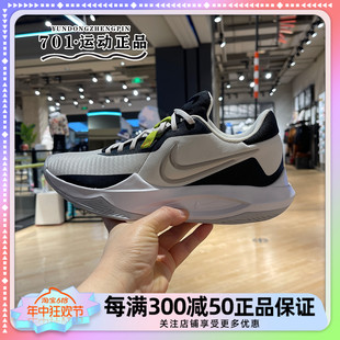 耐克 NIKE PRECISION VI 精密6男子缓震耐磨实战篮球鞋DD9535-004