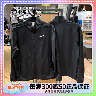 NIKE耐克男子夏季外套跑步训练梭织薄款防风立领夹克 DM6620-011