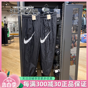 NIKE耐克女子裤子夏季梭织速干弹性抽绳腰运动休闲长裤DM6184-010