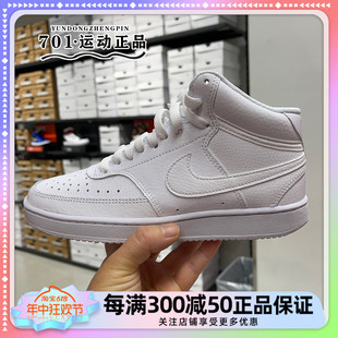 耐克NIKE女子板鞋高帮耐磨小白鞋空军一号运动休闲鞋 CD5436-100